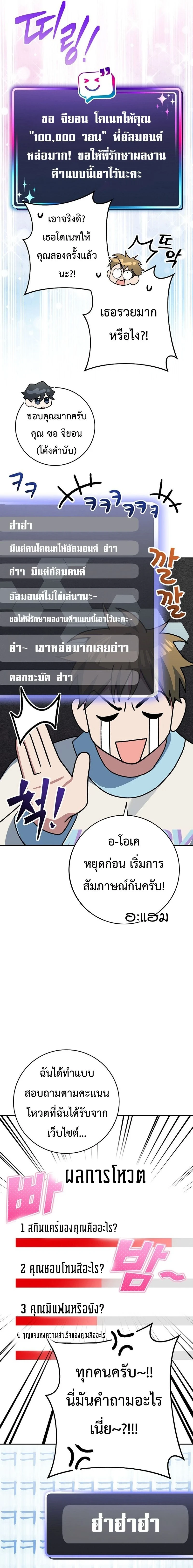 หน้าที่ 28
