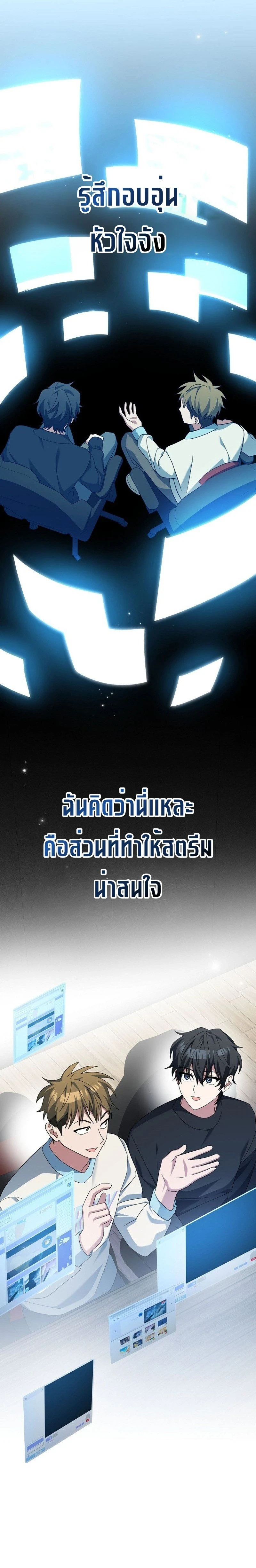 หน้าที่ 30