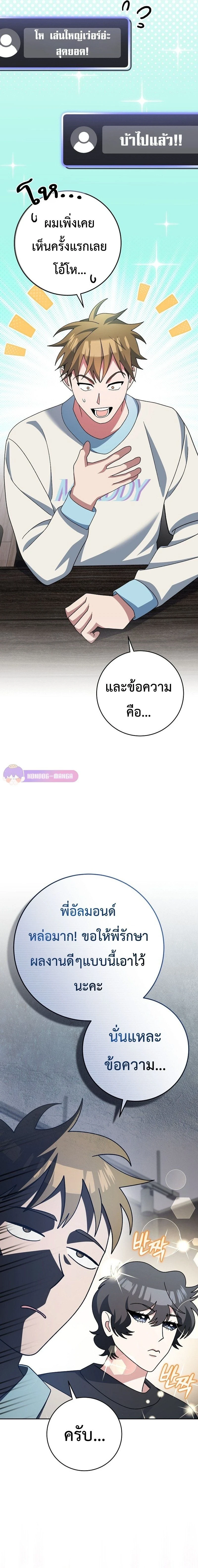 หน้าที่ 27