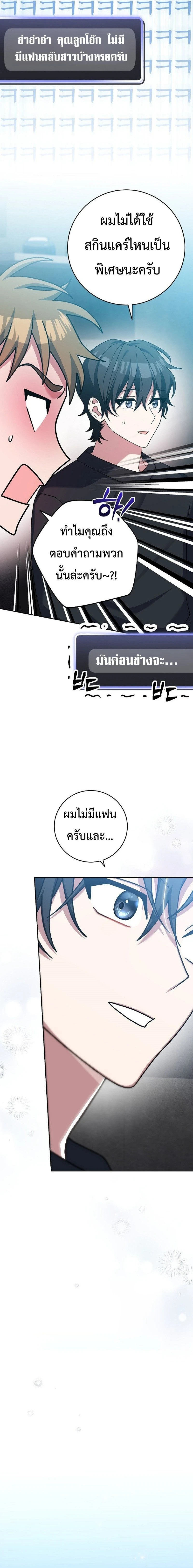 หน้าที่ 29