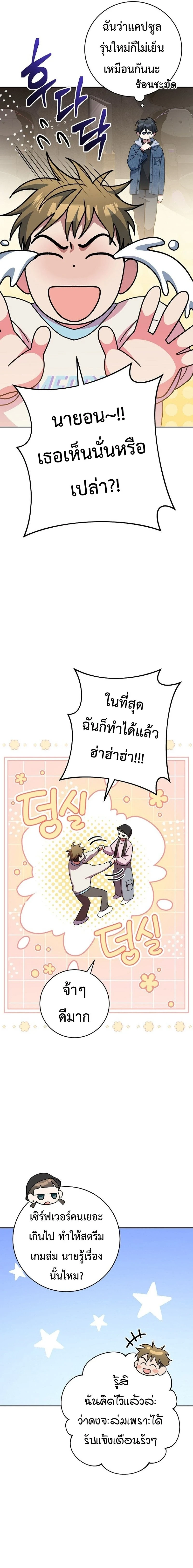 หน้าที่ 20
