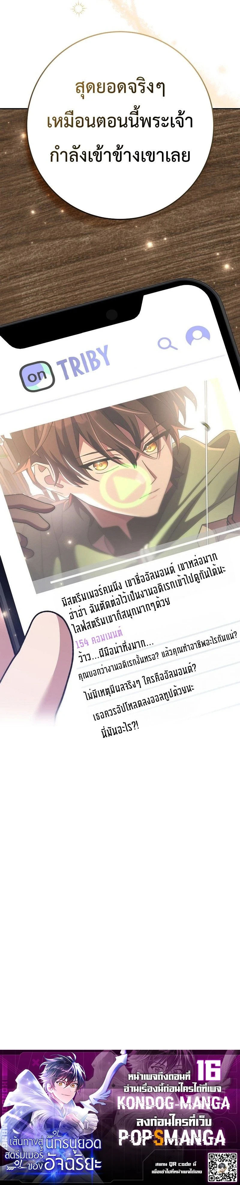หน้าที่ 27