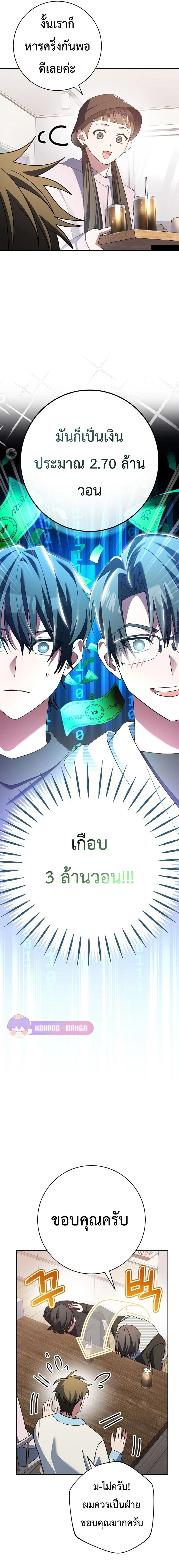 หน้าที่ 4