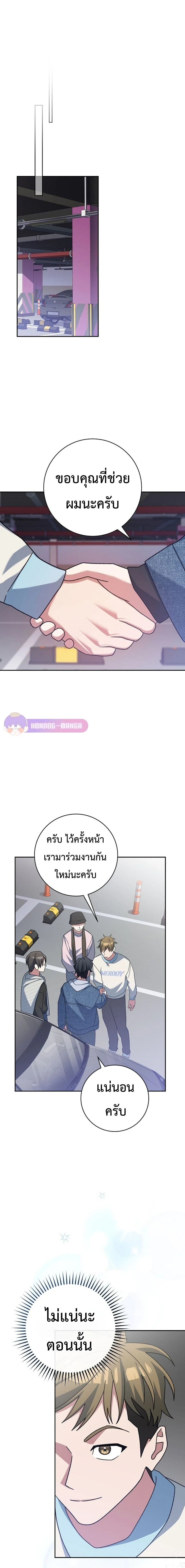 หน้าที่ 12