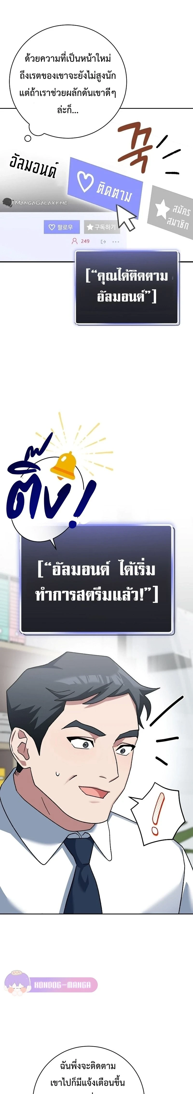 หน้าที่ 25