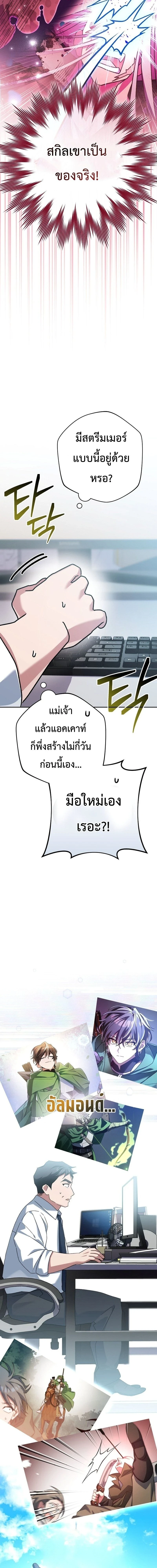 หน้าที่ 23