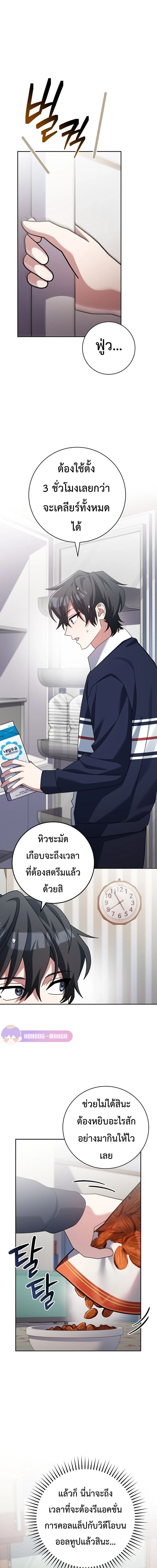 หน้าที่ 17