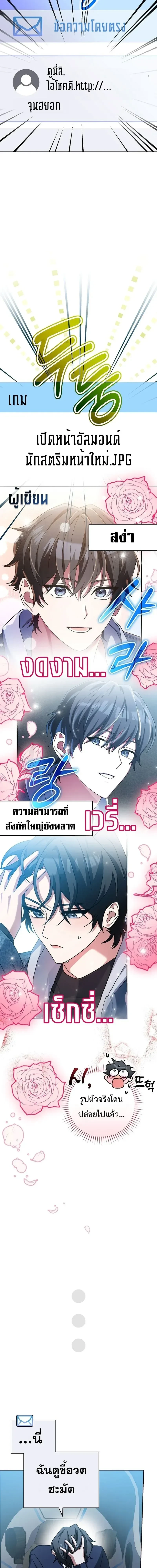 หน้าที่ 6