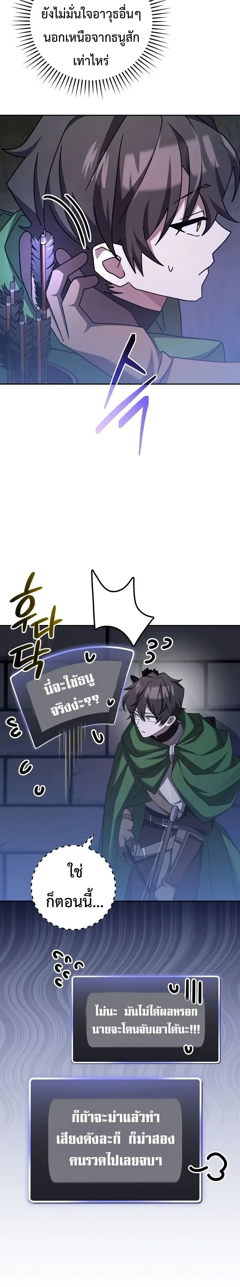 หน้าที่ 32