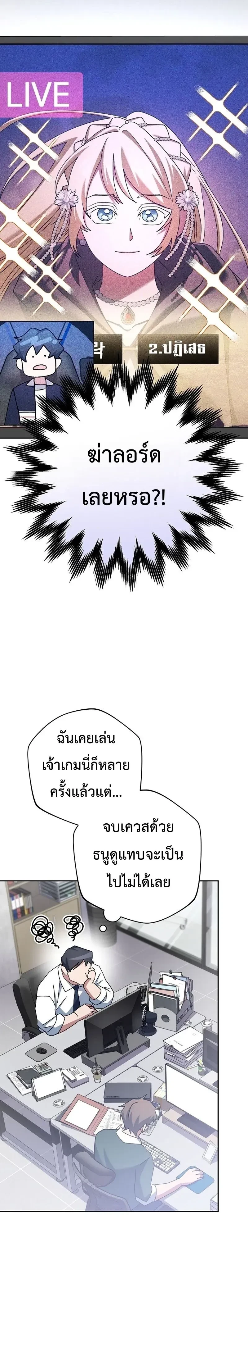 หน้าที่ 17