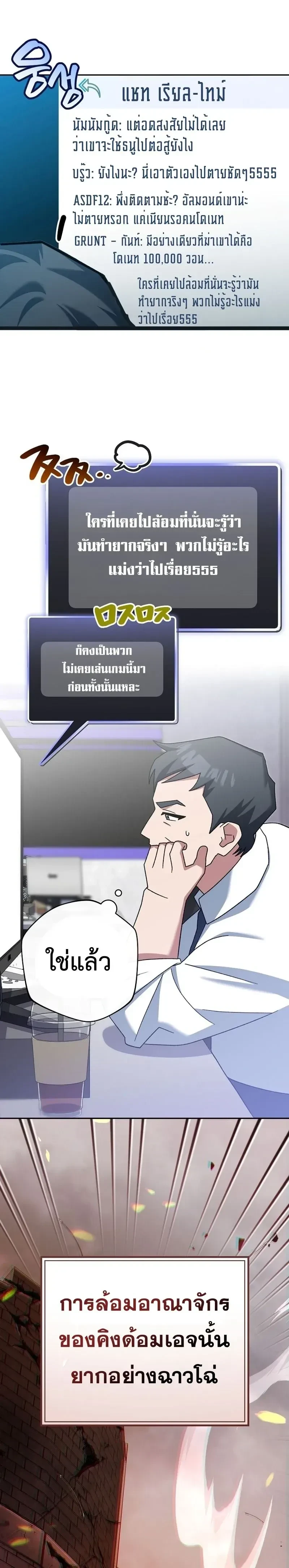 หน้าที่ 18