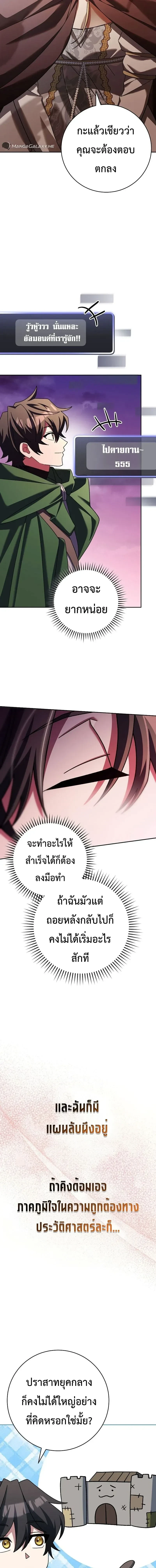 หน้าที่ 22