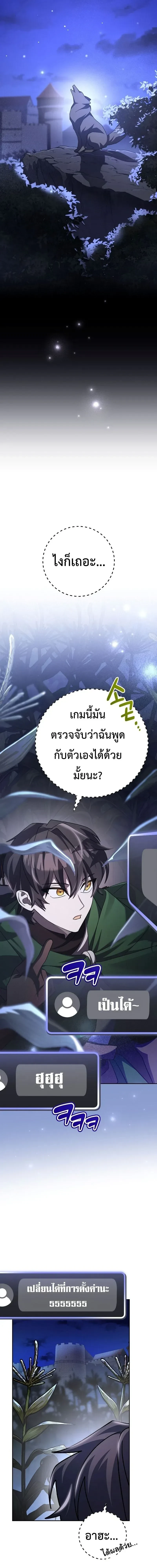 หน้าที่ 27