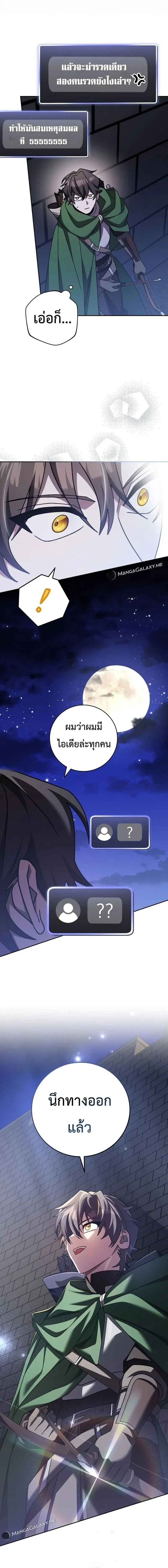 หน้าที่ 33