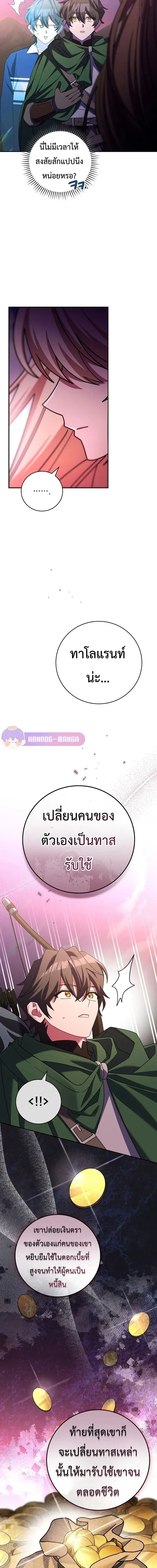 หน้าที่ 24