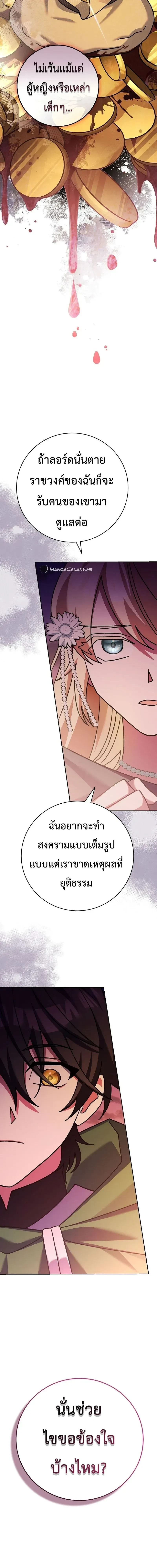 หน้าที่ 25