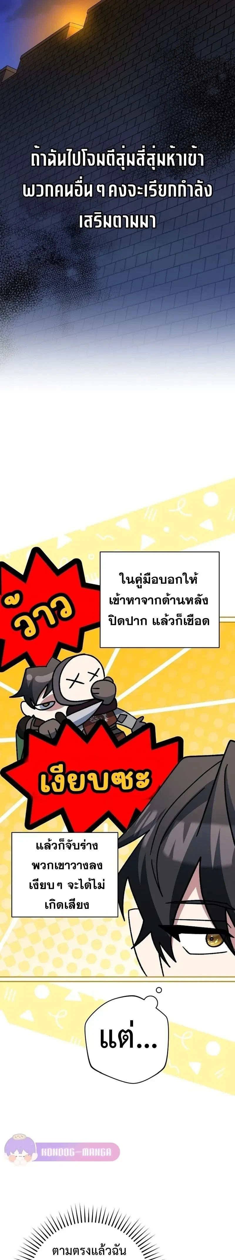 หน้าที่ 31