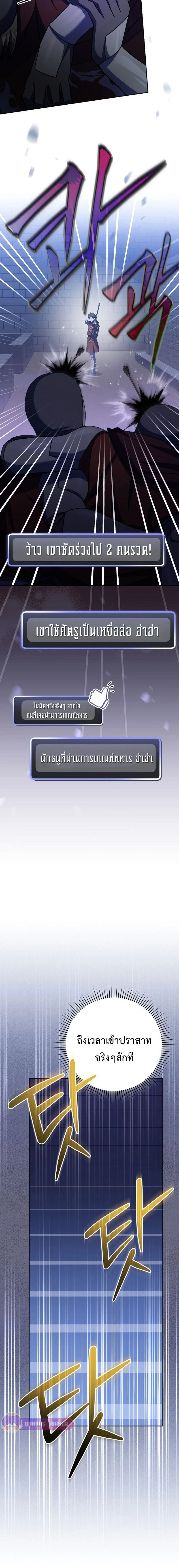 หน้าที่ 25