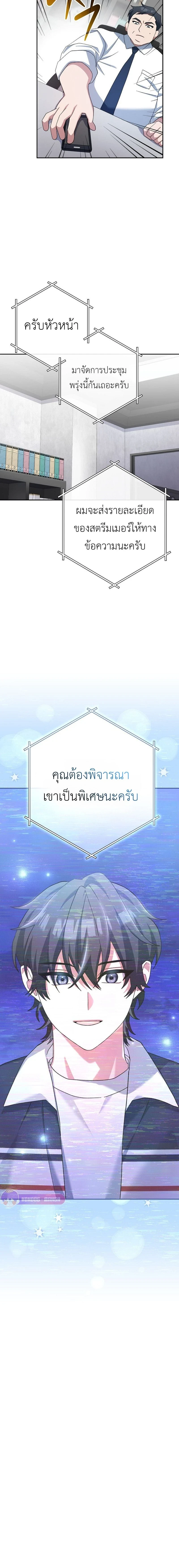 หน้าที่ 10