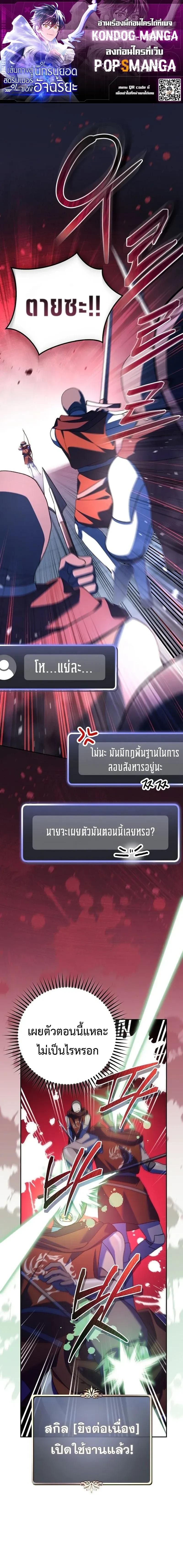หน้าที่ 1