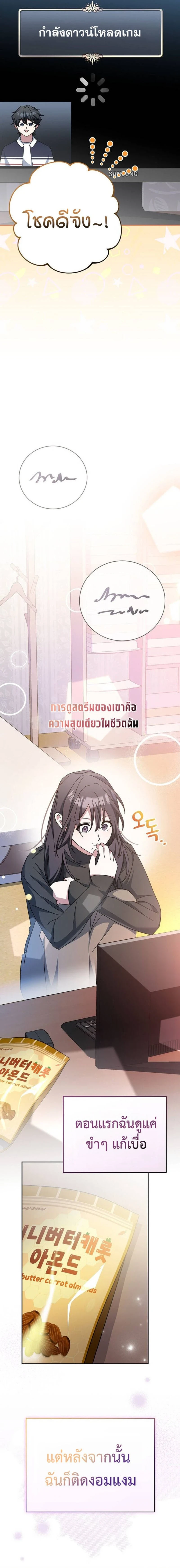 หน้าที่ 18