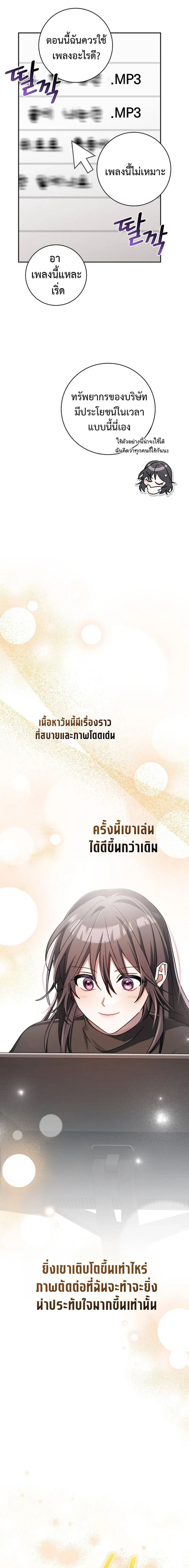 หน้าที่ 29