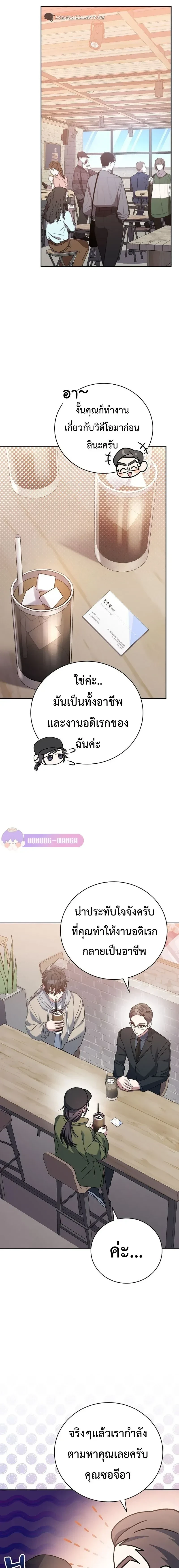 หน้าที่ 16