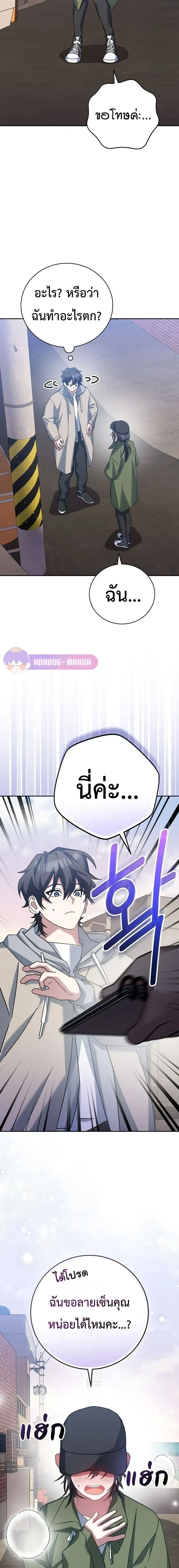 หน้าที่ 11