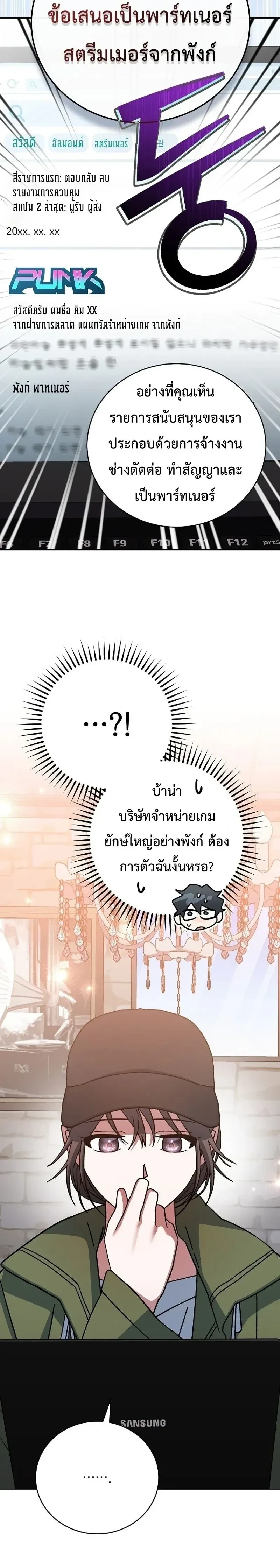 หน้าที่ 4