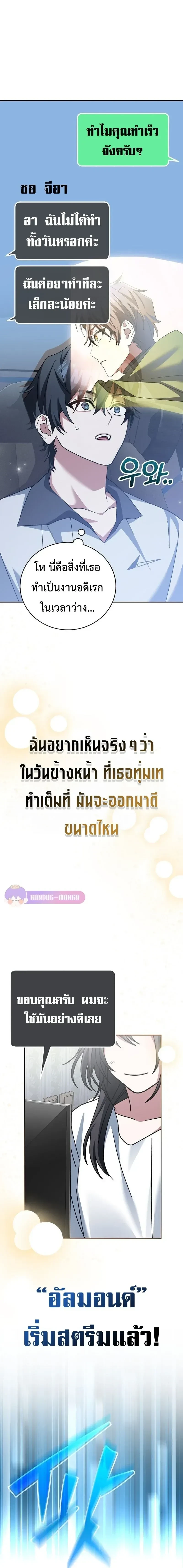 หน้าที่ 17