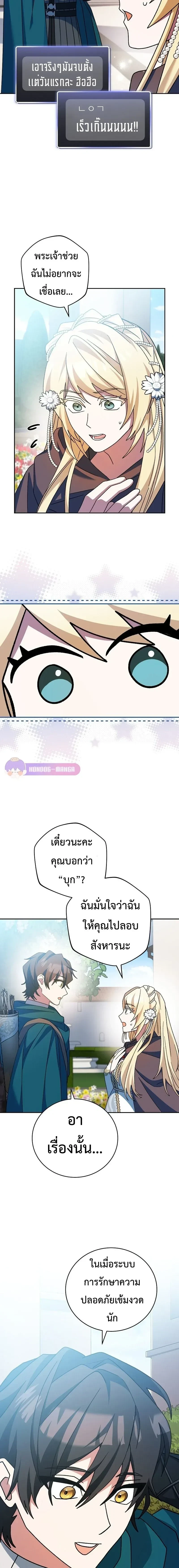 หน้าที่ 28