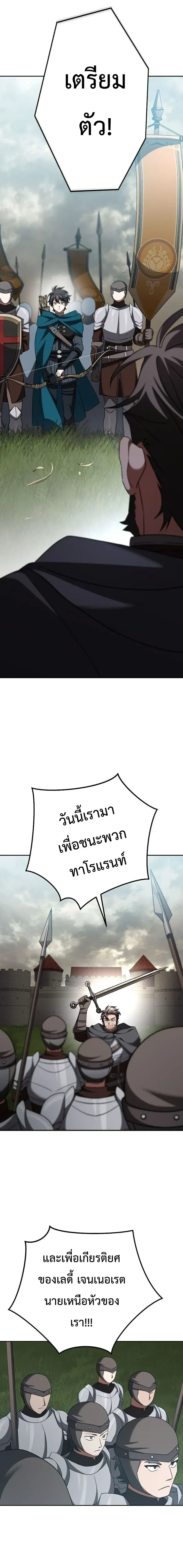 หน้าที่ 31