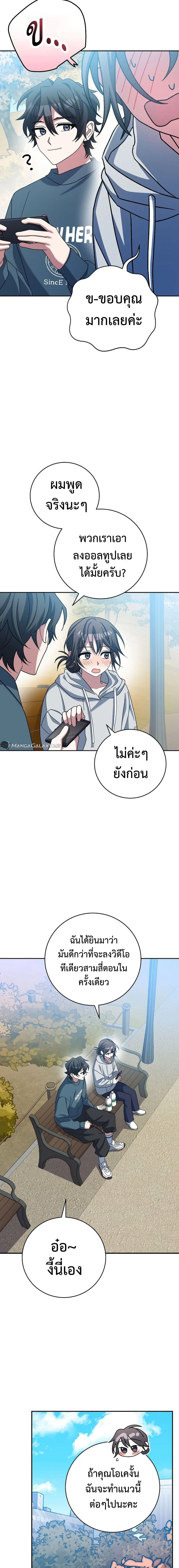 หน้าที่ 25