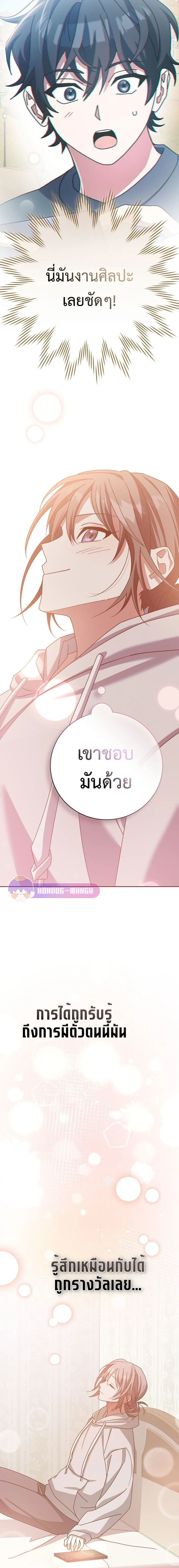 หน้าที่ 27