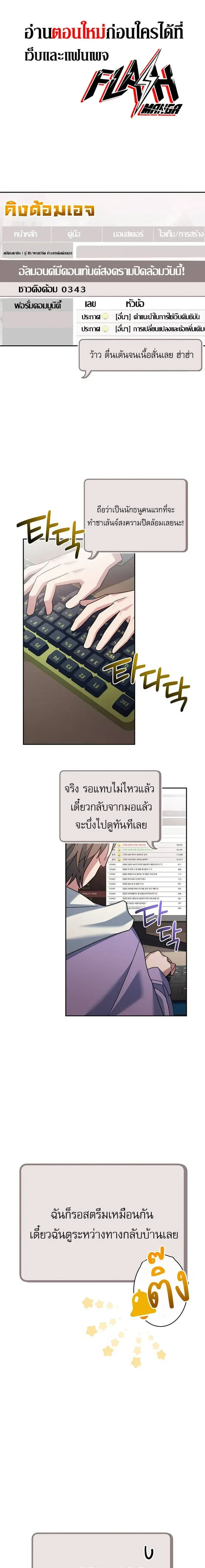 หน้าที่ 1