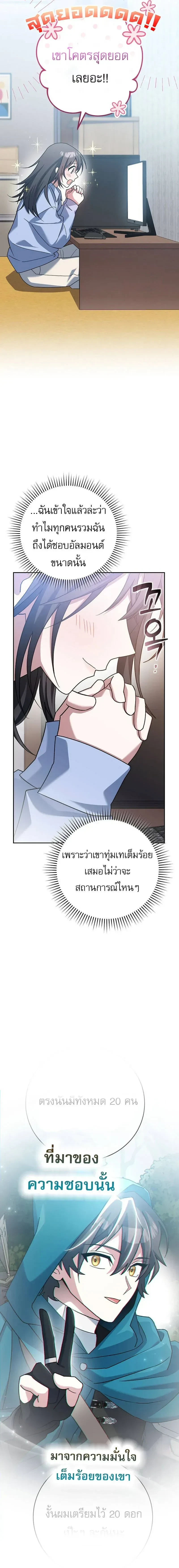 หน้าที่ 28