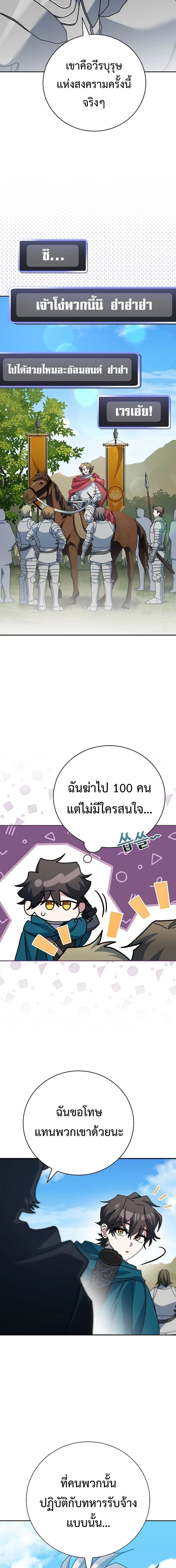 หน้าที่ 22