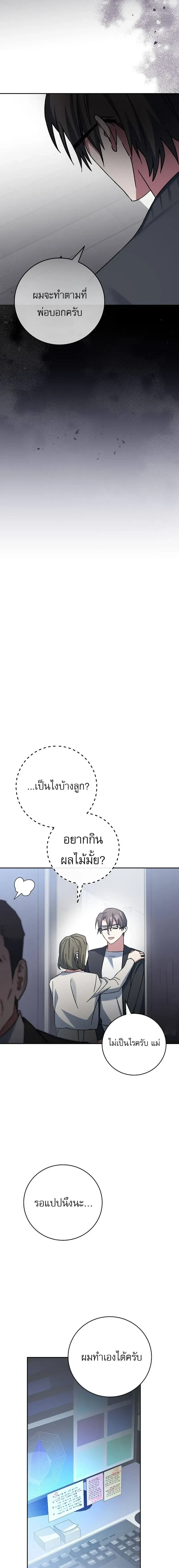 หน้าที่ 26