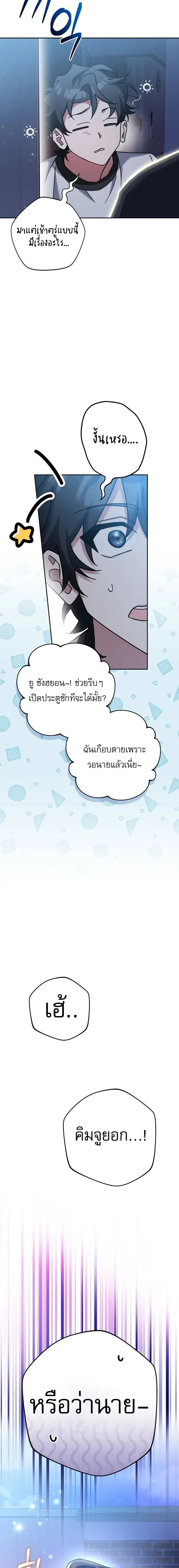 หน้าที่ 30