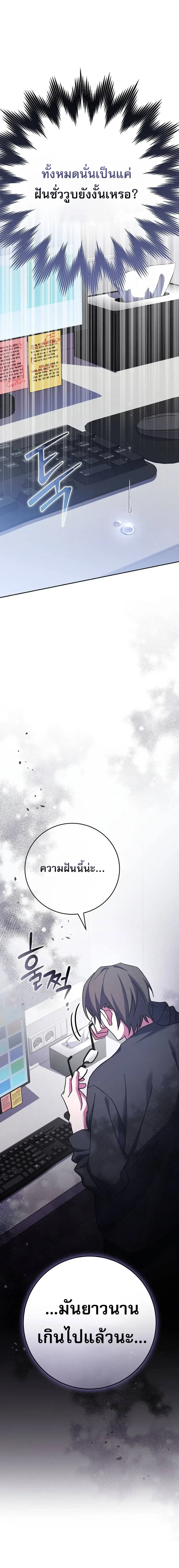 หน้าที่ 28