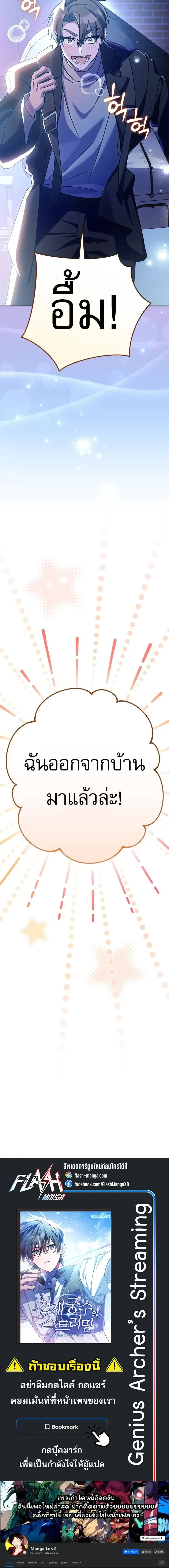 หน้าที่ 31