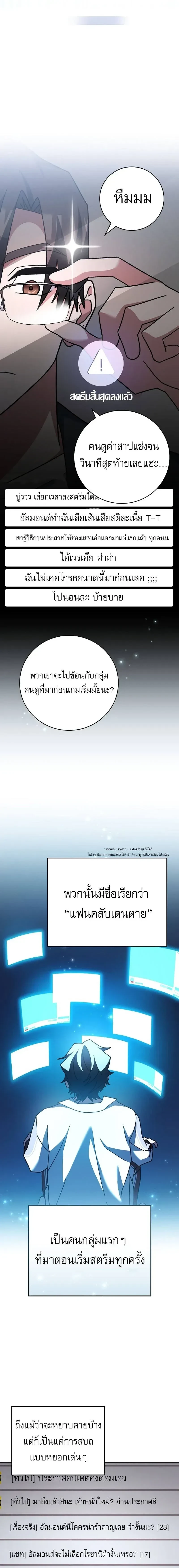 หน้าที่ 20