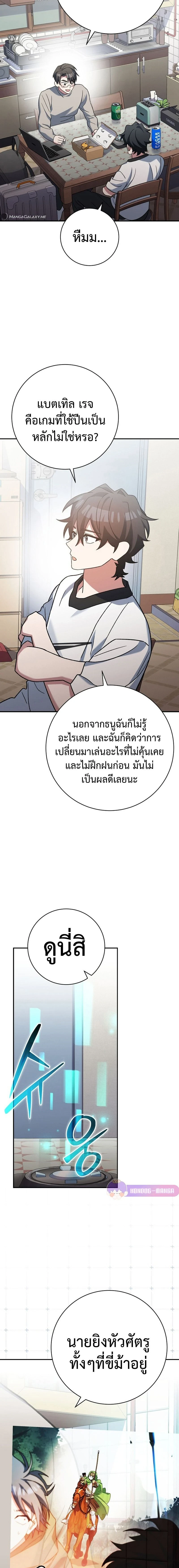 หน้าที่ 14