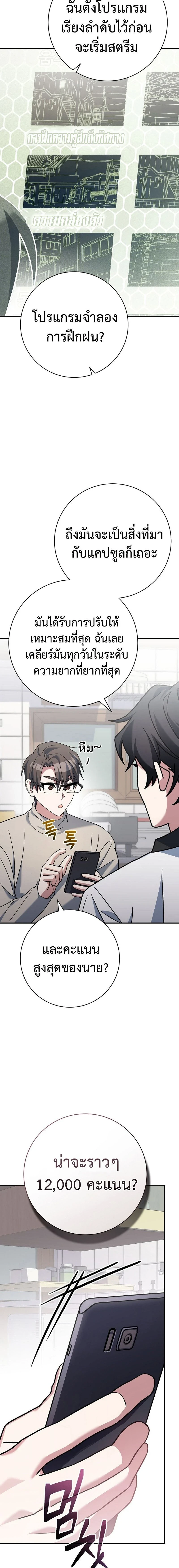 หน้าที่ 16