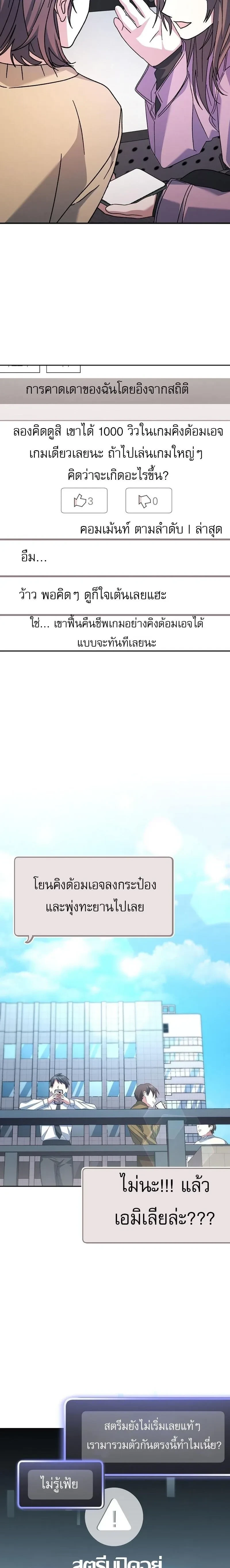 หน้าที่ 28