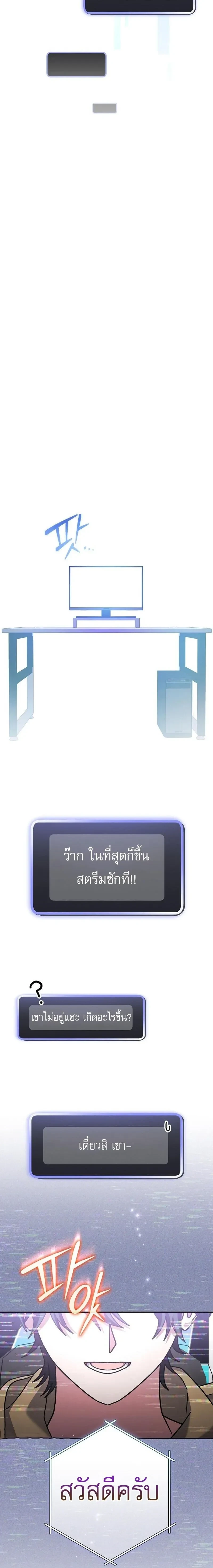 หน้าที่ 30