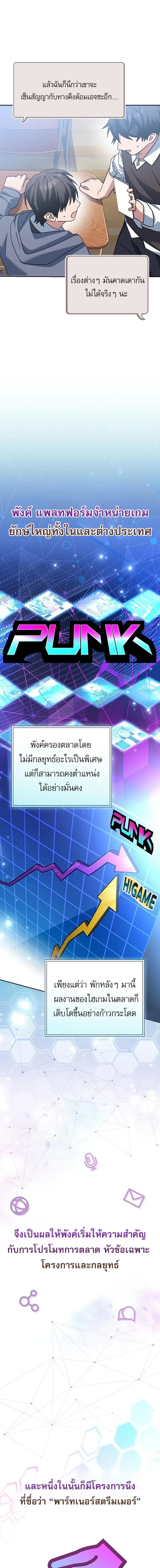 หน้าที่ 26