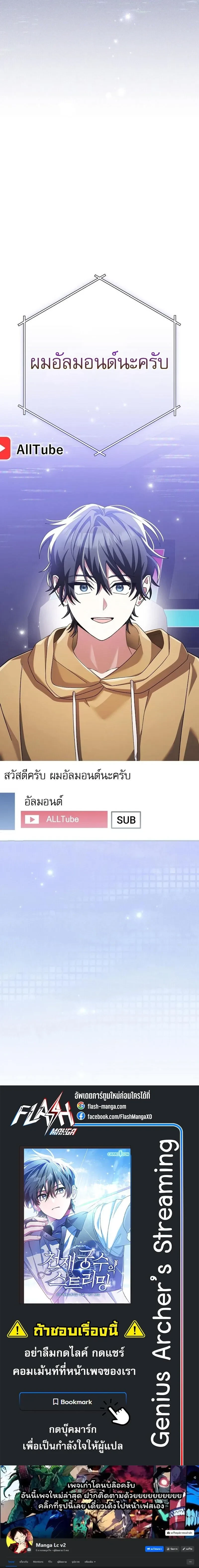 หน้าที่ 31