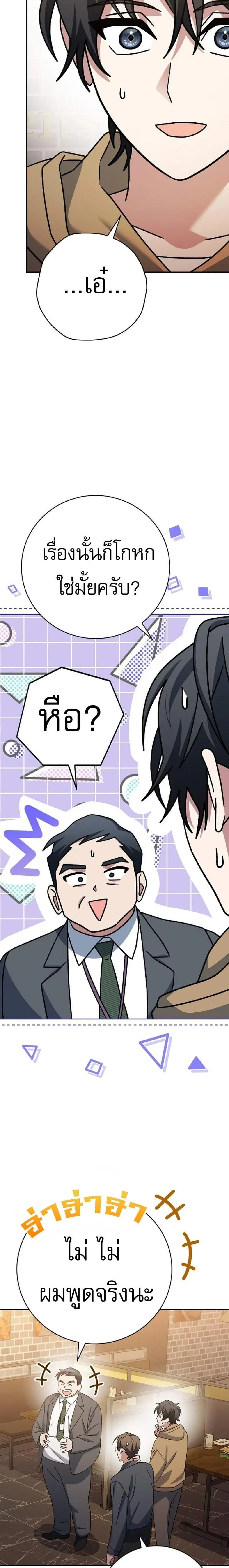 หน้าที่ 34