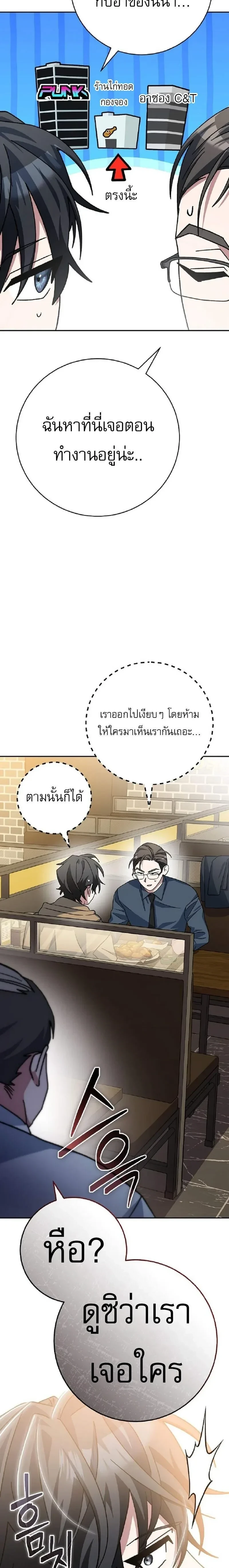 หน้าที่ 10